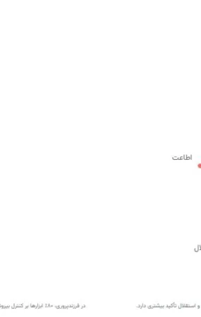 اینفوگرافیک والدگری
